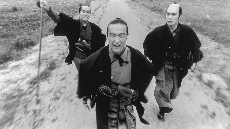 Samurai Fiction image