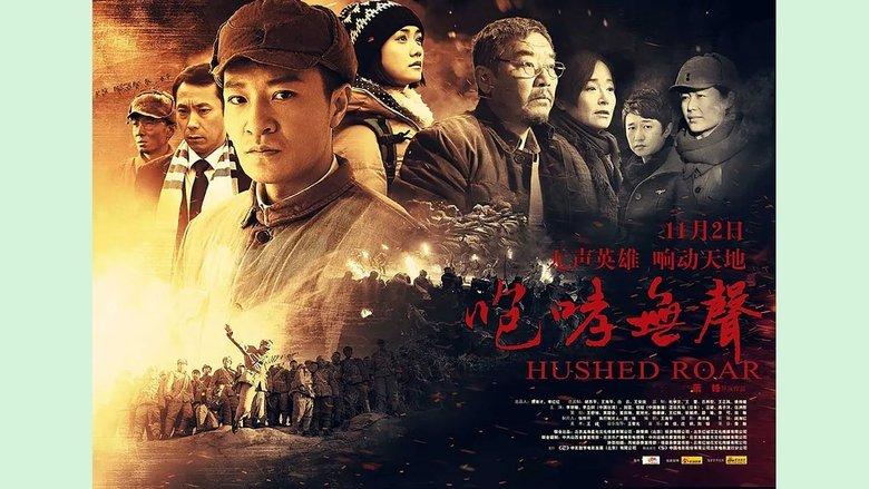 Hushed Roar image