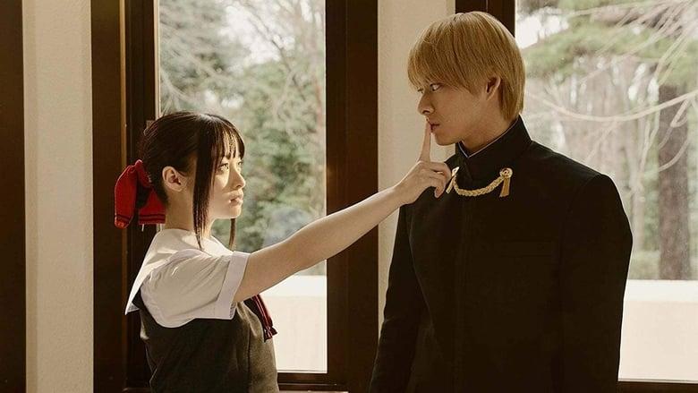 Kaguya-sama: Love is War image