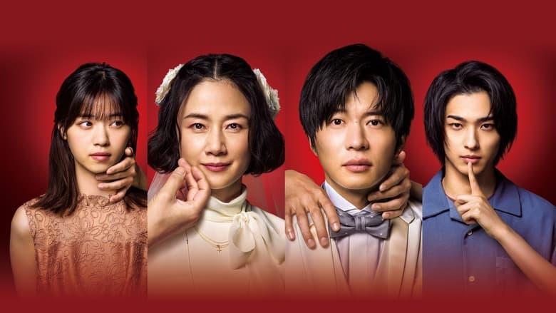 Your Turn to Kill: The Movie image