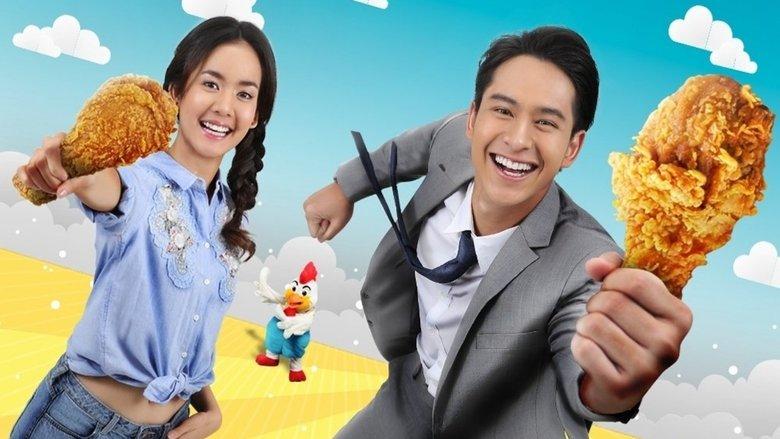 คุณชายไก่โต้ง image