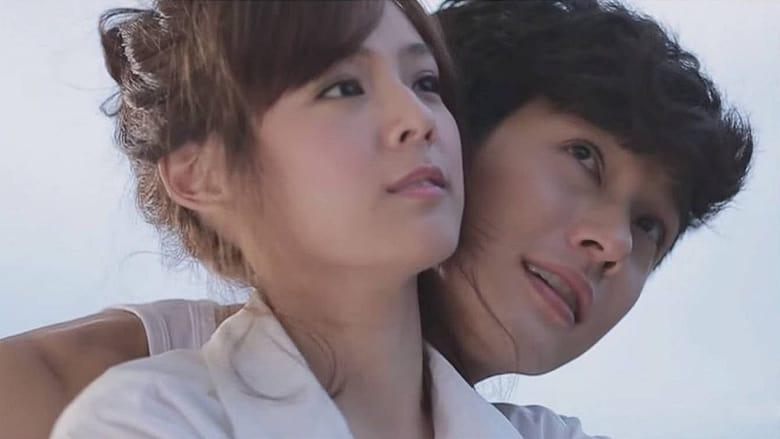 Love Flight: The Last Love at the End of the Sky image
