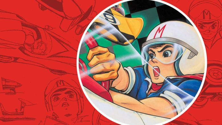 Speed Racer image