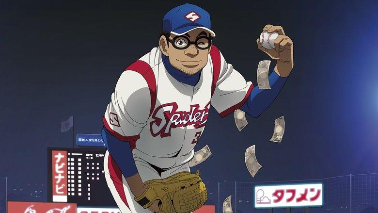 Gurazeni: Money Pitch image