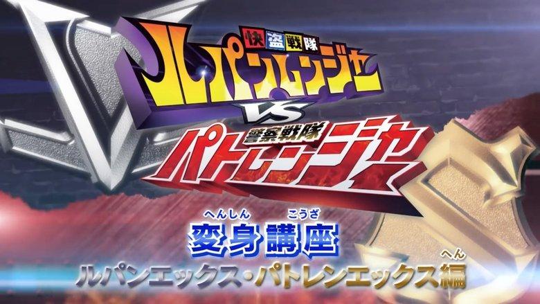 Kaitou Sentai Lupinranger VS Keisatsu Sentai Patranger Transformation Course: Lupin X - Patren X Edition image