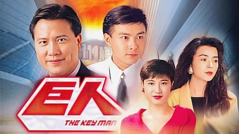 The Key Man image