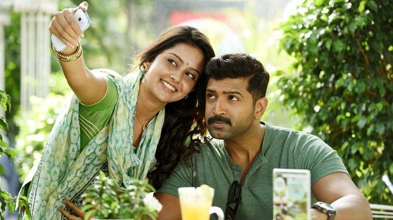 Kuttram 23 image