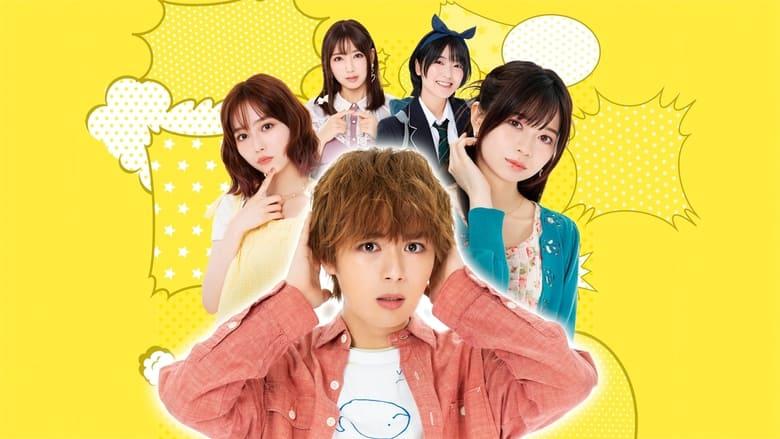 Rental a Girlfriend image