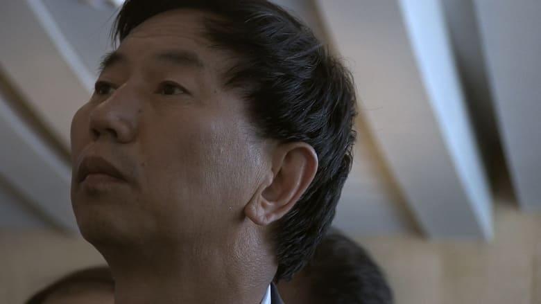 The Chinese Mayor image
