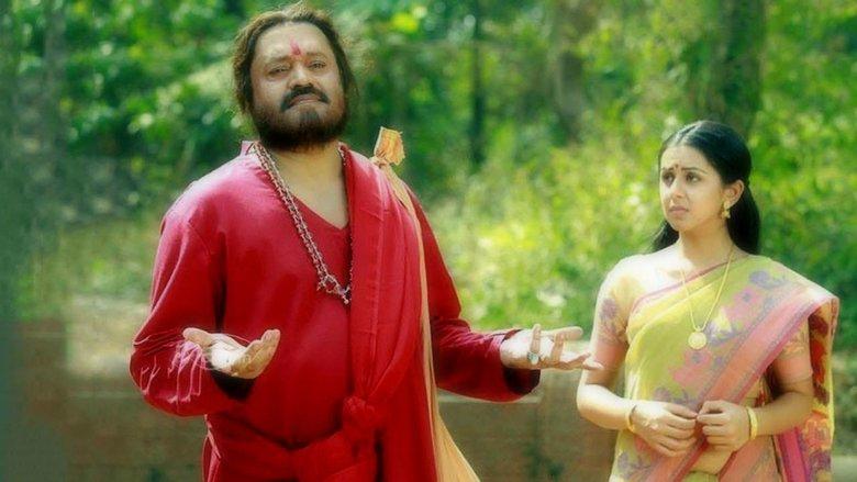 Rudra Simhasanam image