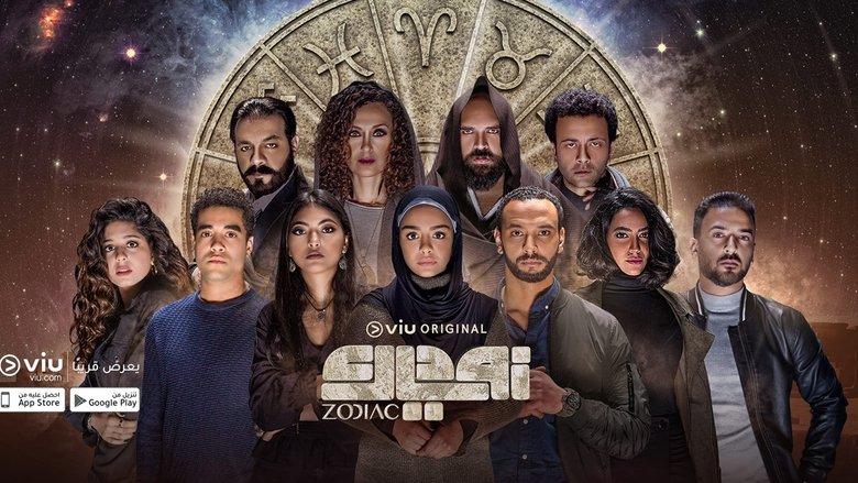 Zodiac image