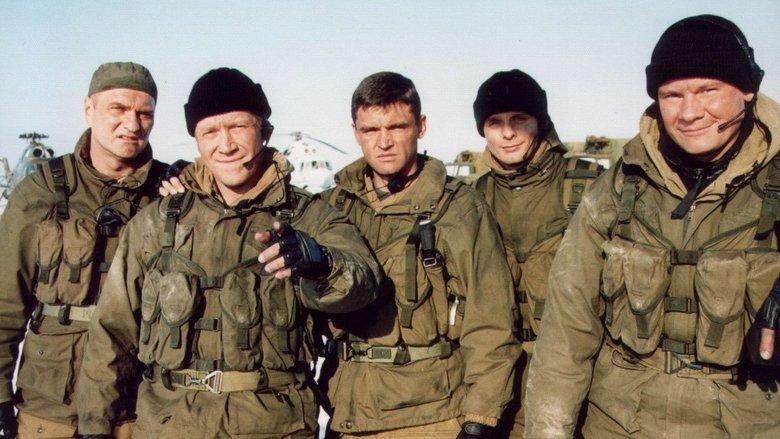 Special Squad image