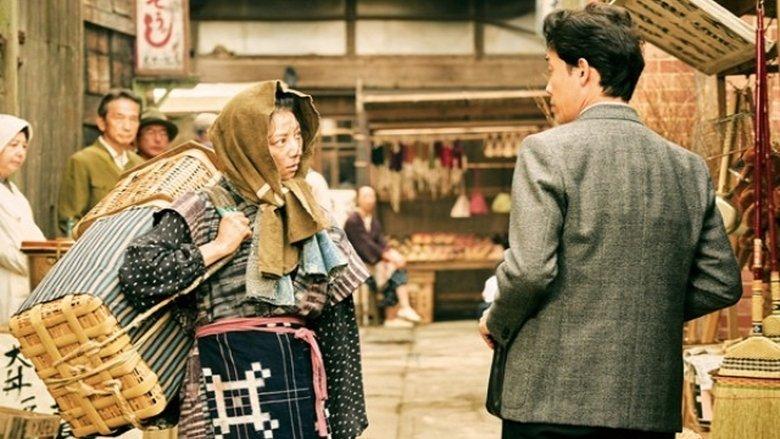 Farewell: Comedy of Life Begins with a Lie image