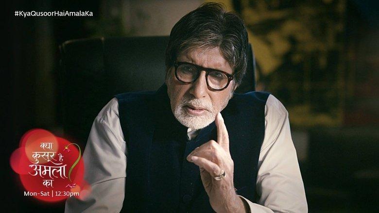 Kya Qusoor Hai Amala Ka? image
