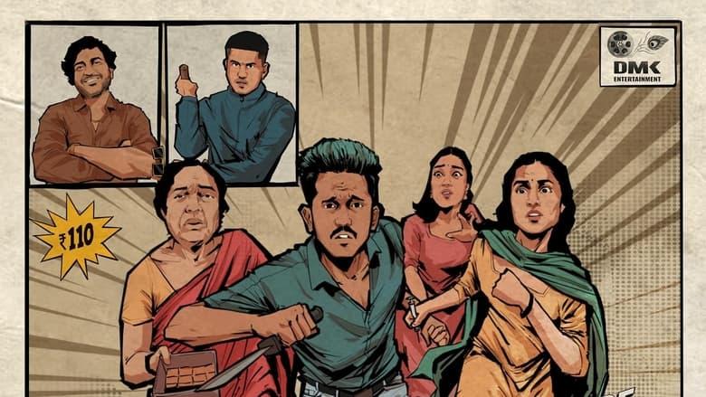 Family Drama image