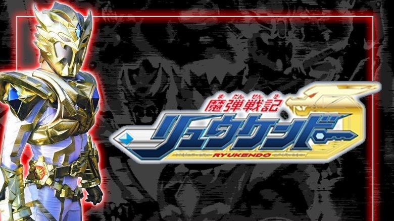 Madan Senki Ryukendo image