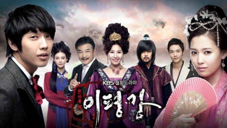 Taming of the Heir image