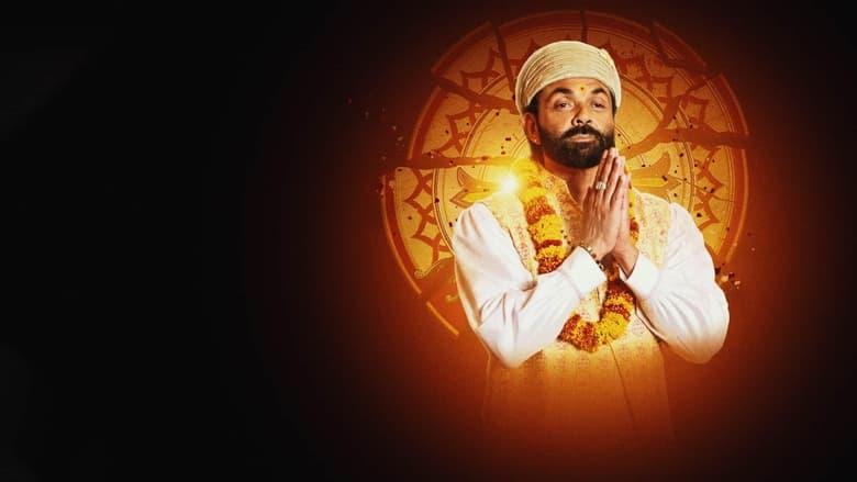 Aashram image