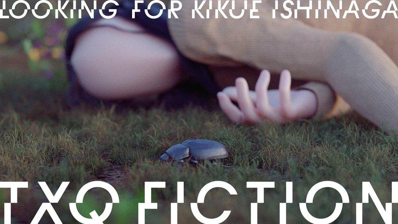 TXQ FICTION image