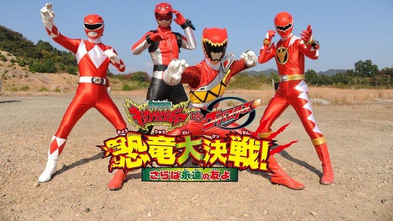Zyuden Sentai Kyoryuger vs. Go-Busters: The Great Dinosaur War image