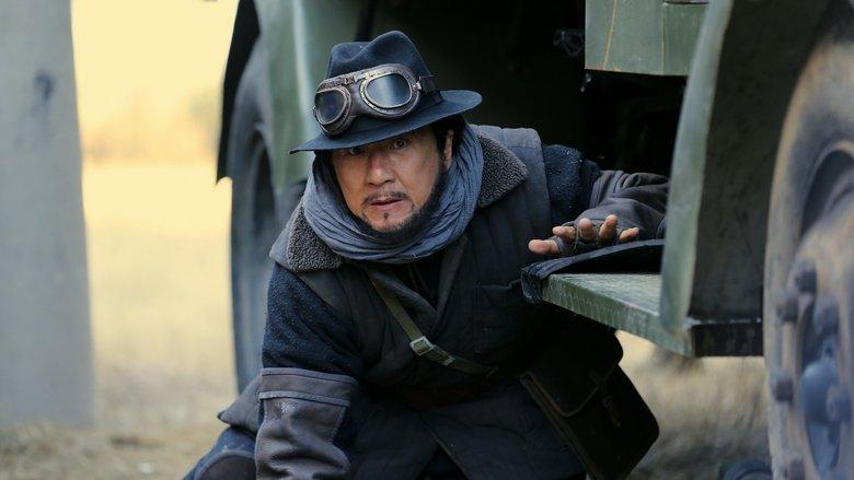 Railroad Tigers image