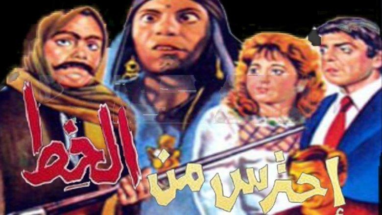 Watch Out for Al Khett image