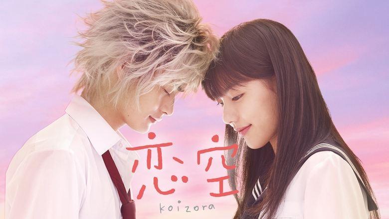 Sky of Love: Someone I love is there image