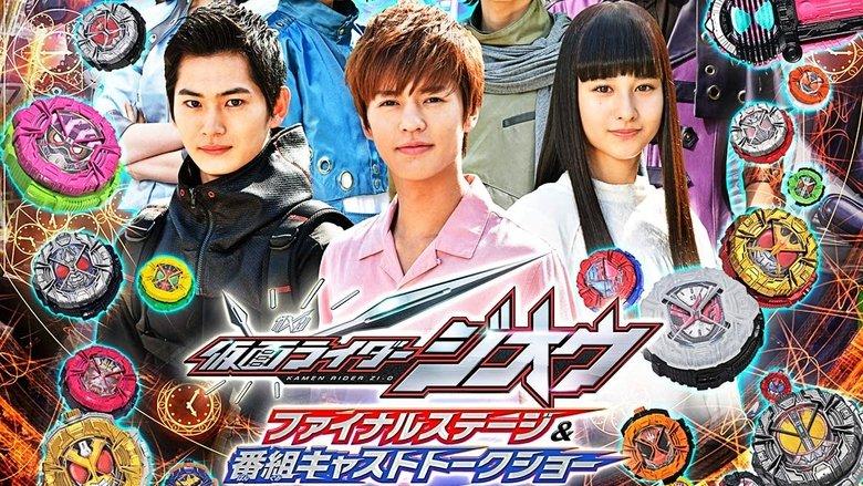 Kamen Rider Zi-O: Final Stage image