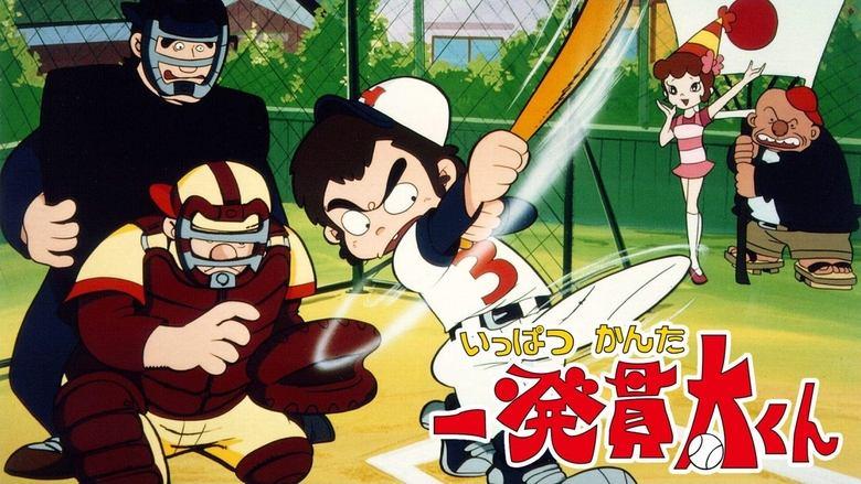 Homerun Kanta image