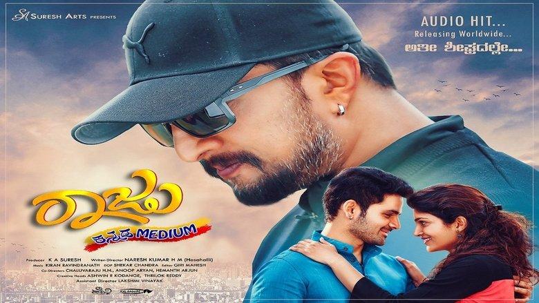 Raju Kannada Medium image