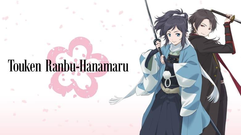 Touken Ranbu: Hanamaru image
