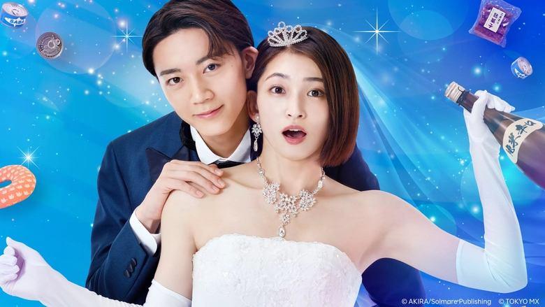 Marriage with Me? Seriously? image