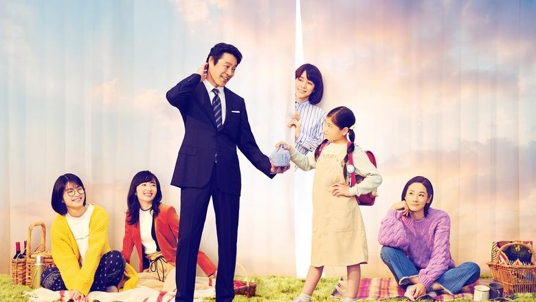 If My Wife Becomes an Elementary School Student image