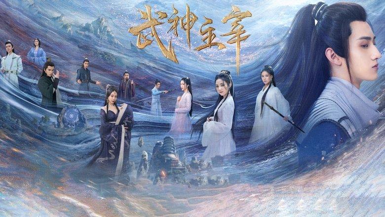 Dominator of Martial Gods image