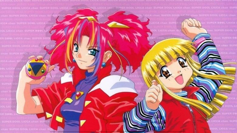 Super Doll★Licca-chan image