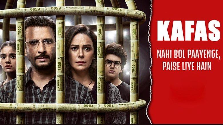 Kafas image