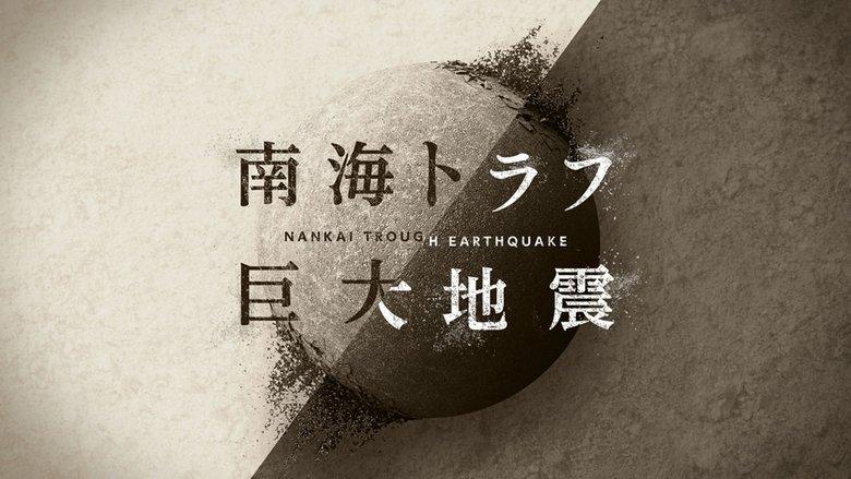 Nankai Through Earthquake image