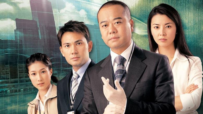 Forensic Heroes image