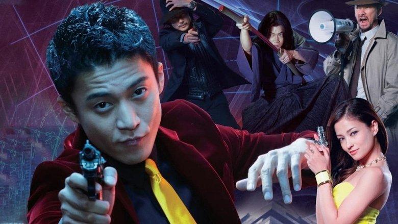 Lupin the 3rd image