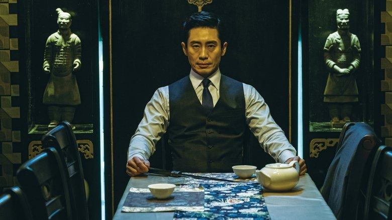 The Villainess image