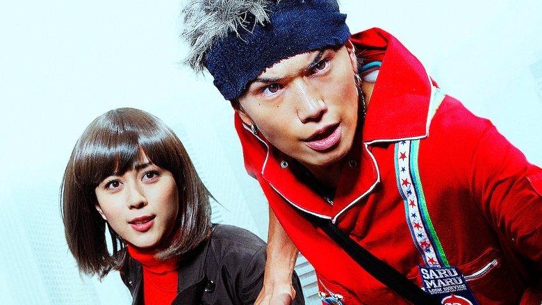 Saru Lock: The Movie image