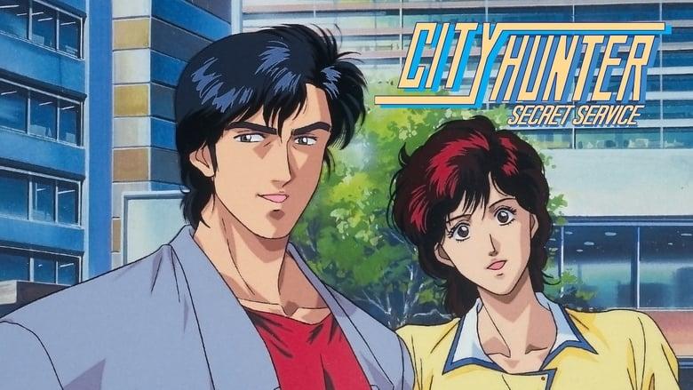 City Hunter Special: The Secret Service image