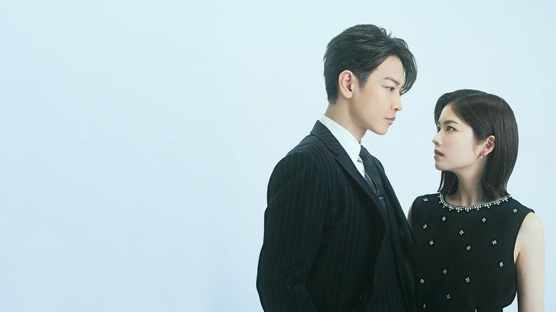 Marry My Husband image
