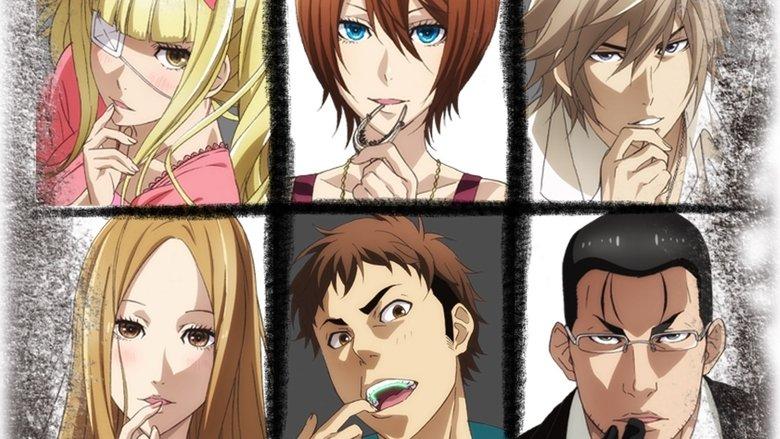 DOREIKU The Animation image