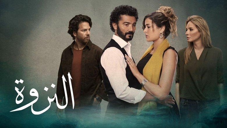 The Affair image