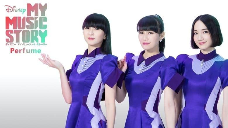Disney My Music Story: Perfume image