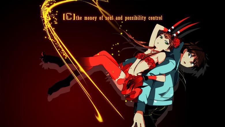 [C] The Money of Soul and Possibility Control image