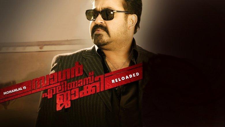 Sagar Alias Jacky Reloaded image