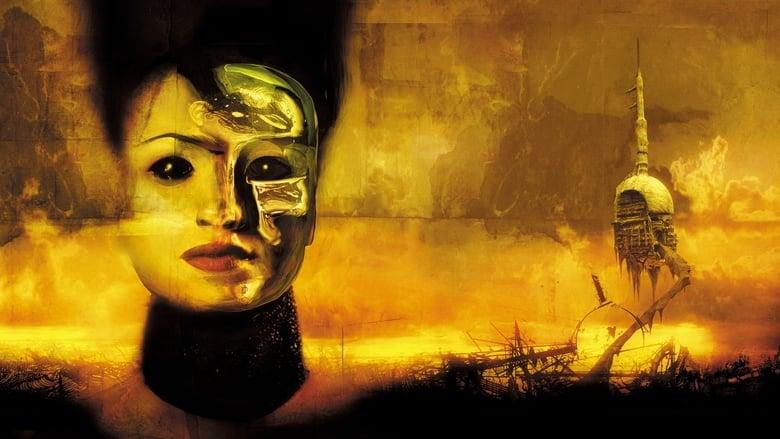 MirrorMask image