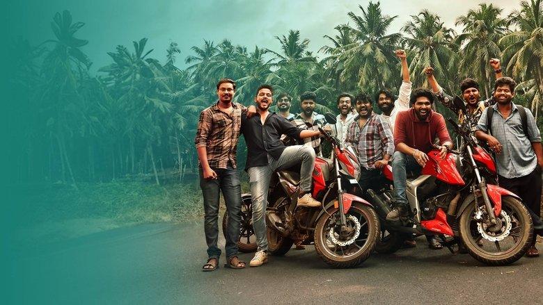 Committee Kurrollu image